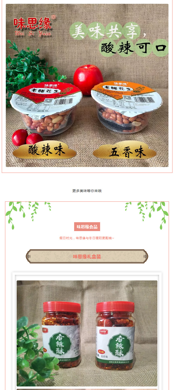漯河食品博覽會***落幕，因?yàn)槟銈?，精彩不斷_07.jpg